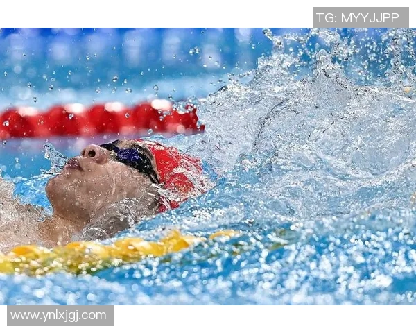 仰泳比赛前的心理调适与自信培养技巧探究